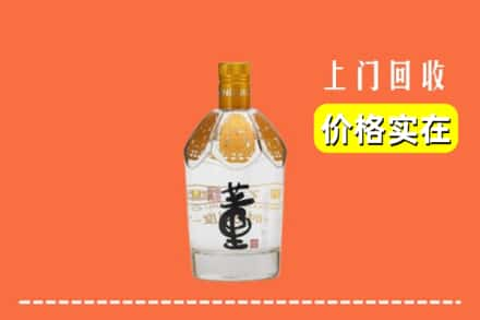 湖州市回收董酒