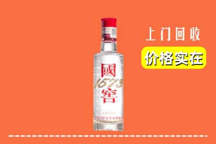 湖州市回收国窖酒