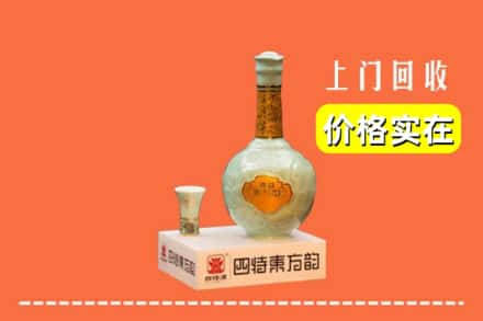 湖州市回收四特酒