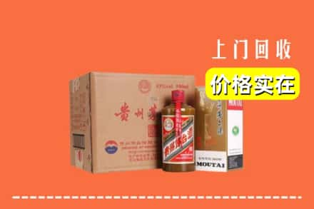 湖州市回收精品茅台酒