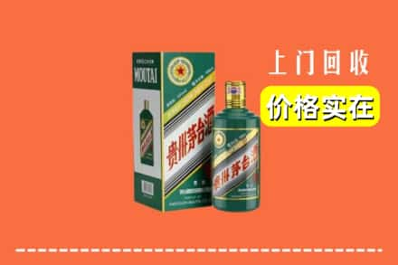 湖州市回收纪念茅台酒