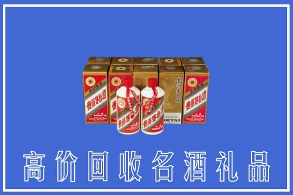 湖州市回收茅台酒